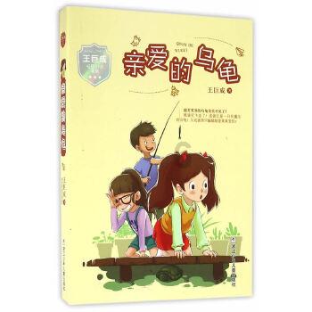 盗金父子俩自制版