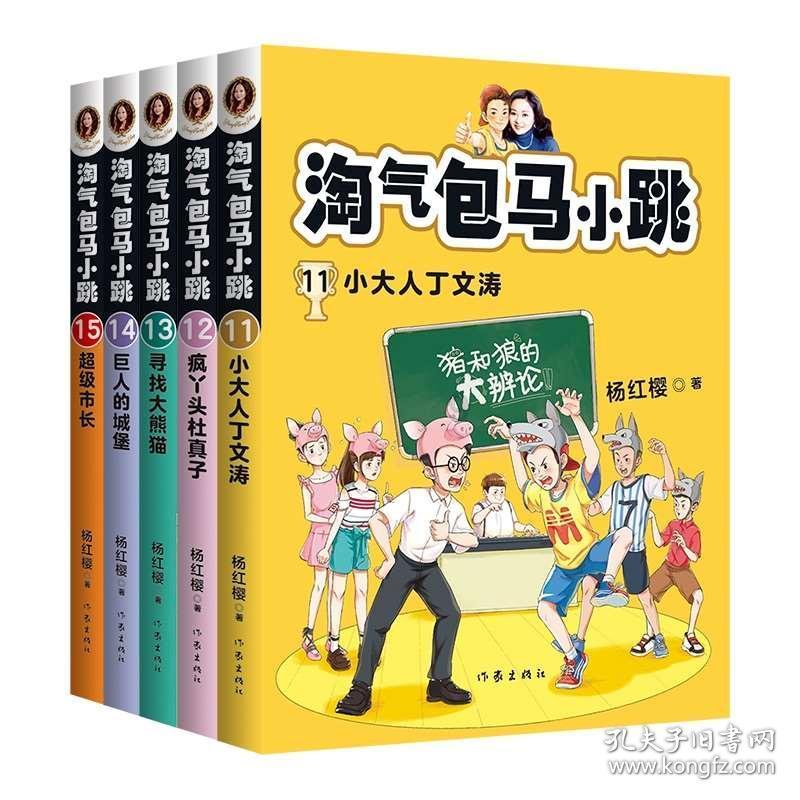 植物大战僵尸15