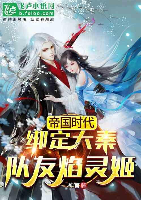 绿意盎然